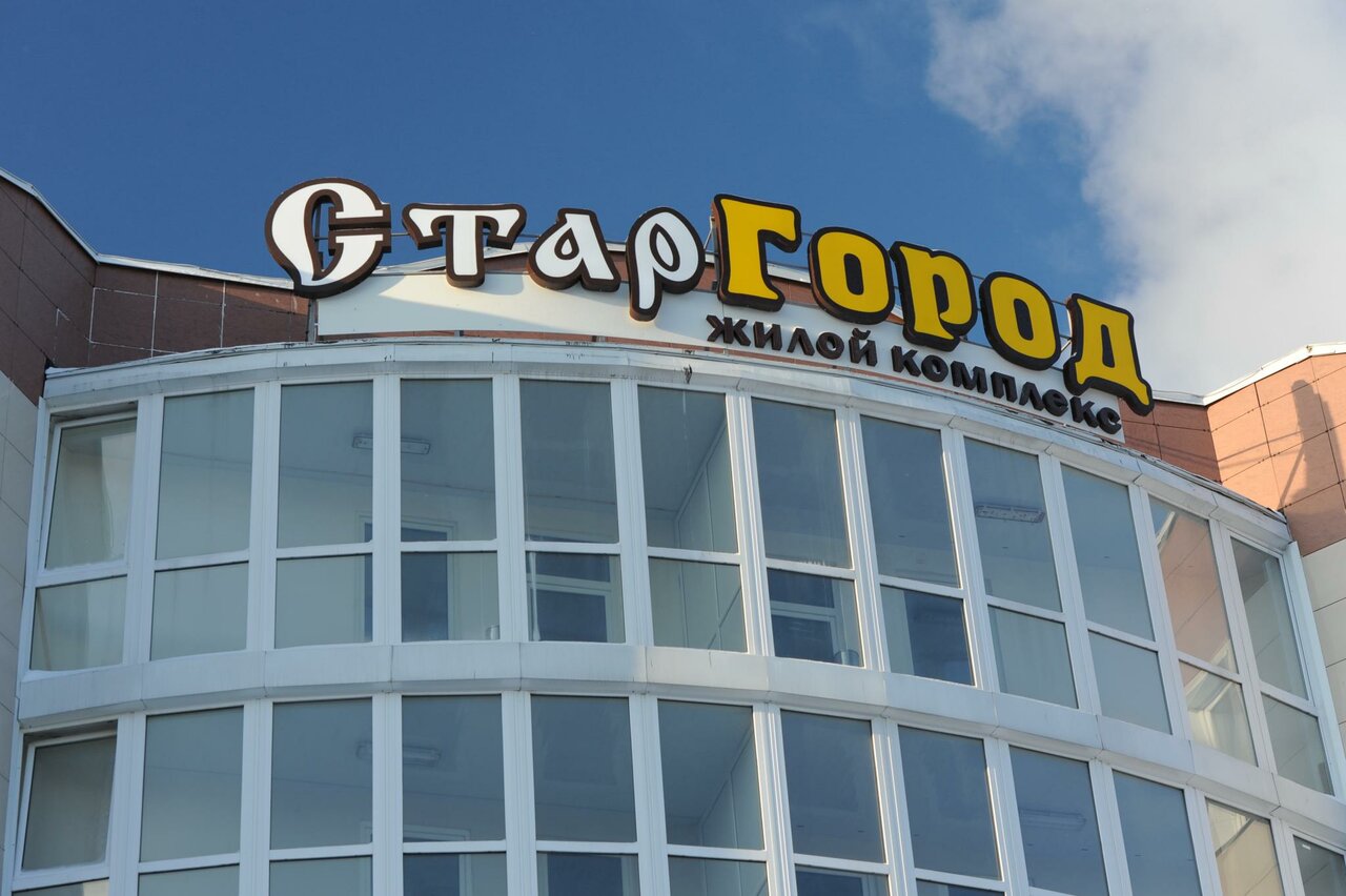 Гостиница Старгород Калуга