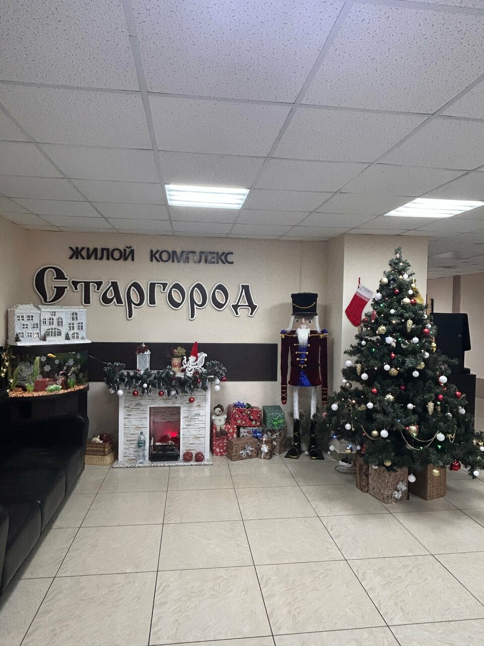 Гостиница Старгород Калуга-162