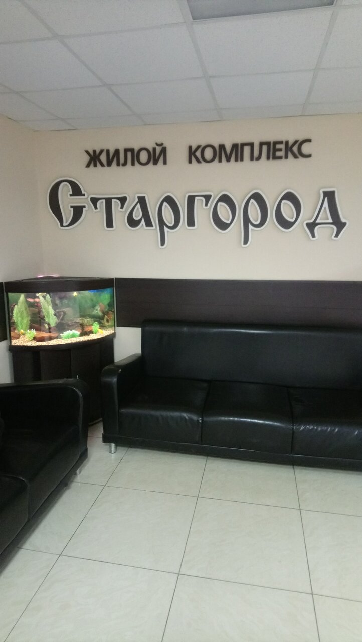 Гостиница Старгород Калуга-71